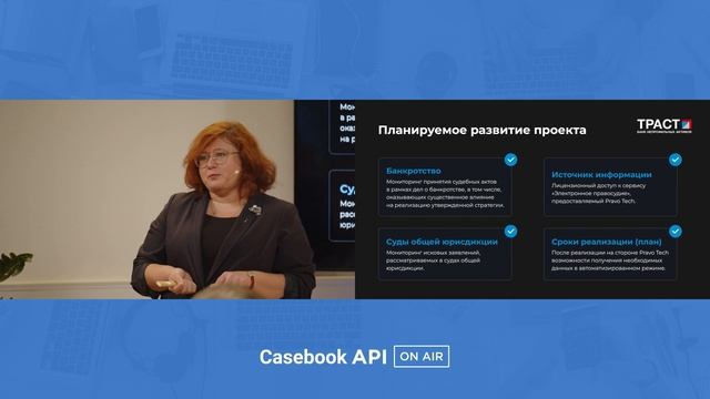 API DAY. Тренды автоматизации и мониторинга клиентов | Meetup смотреть онлайн