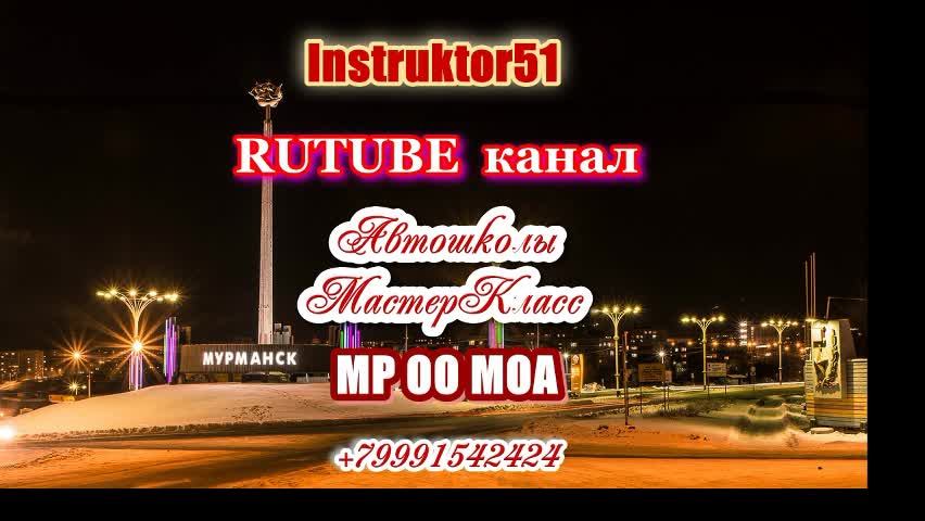 Запрещающие знаки (окончание). Предписывающие знаки смотреть онлайн