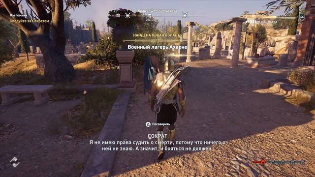 ФИНАЛ ИГРЫ! БОСС ЦИКЛОП ● Assassin's Creed Odyssey смотреть онлайн