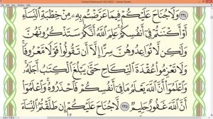 Шейх Айман Сувейд Сура Бакара стр 38