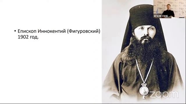 XXI Красноярские Рождественские чтения. Секция «Церковь и история Приенисейской Сибири» смотреть онлайн
