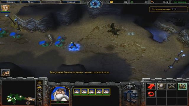 Warcraft 3 Reign of Chaos - Лагерь орков[Прохождение без слов] смотреть онлайн