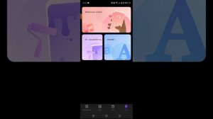 как же сделать телефон текно как айфон ?