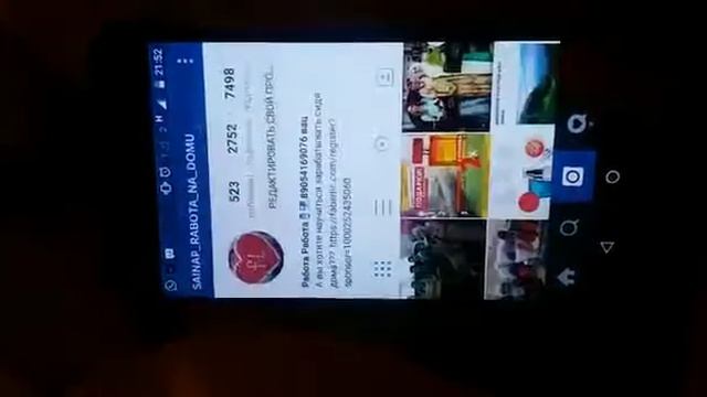 Как сделать страничку в Инстаграм смотреть онлайн