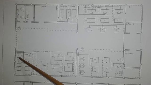 План расположения силового электрооборудования смотреть онлайн