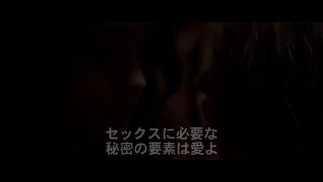 ニンフォマニアック - 映画予告編R18＋（18歳未満は見ちゃダメ）