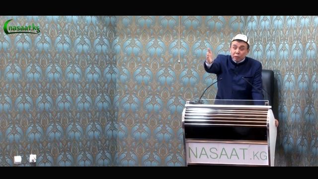 "ЖАШООҢДУ ӨЗГӨРТӨ ТУРГАН “3” АЯТ!" Устаз Абдишүкүр ажы Нарматов. смотреть онлайн