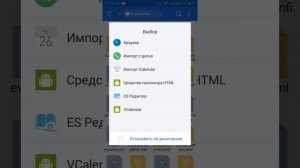 Как исправить ошибку не удалось связаться с серверами гугл.
