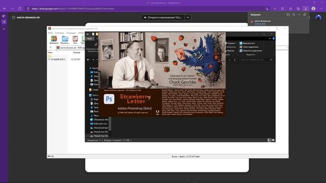 Лучшие кисти для дизайнера l PHOTOSHOP l смотреть онлайн
