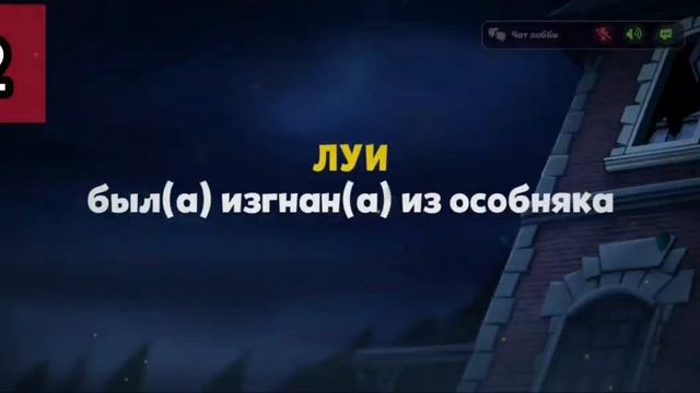 ТОП 5 ОШИБОК за УБИЙЦУ в Suspects Mystery Mansion | Саспектс лайфхаки смотреть онлайн