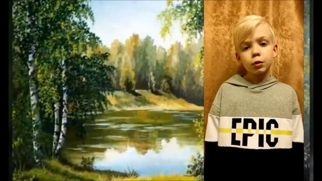 Есенин без границ смотреть онлайн