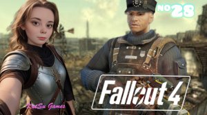 РАЗБИРАЕМСЯ С АНКЛАВОМ⇒ FALLOUT 4 #28