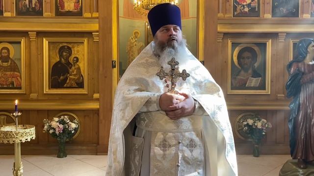 Проповедь иерея Игоря Спартесного - Седмица 4-я Великого поста, Крестопоклонная. Поминовение усопши смотреть онлайн