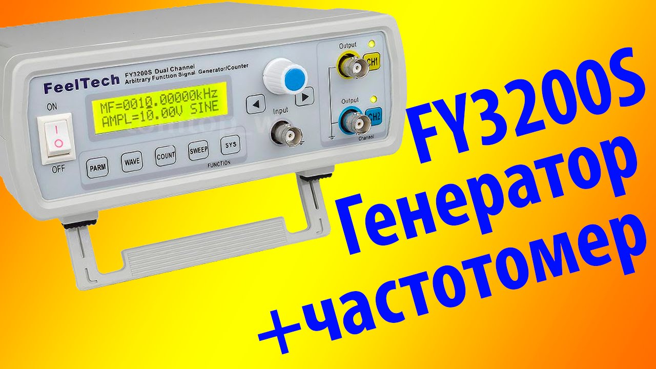 Генератор FeelTech FY3200S из магазина TOMTOP смотреть онлайн