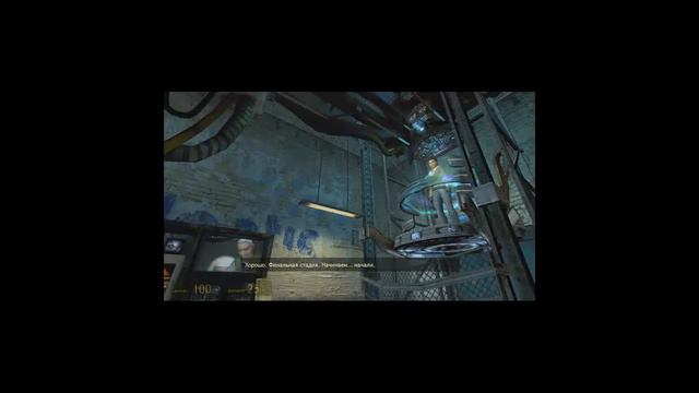 Прохождение Half-Life 2 Часть 1 - Побегушки с монтировкой! смотреть онлайн