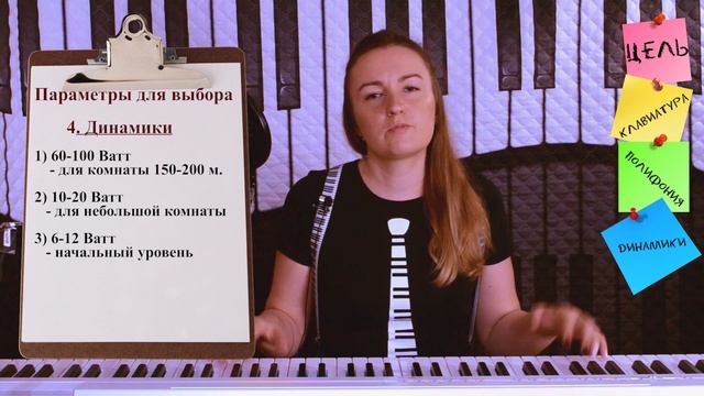 Клавиши с нуля - 1 обзор. Обзор видов клавишных инструментов - что лучше подойдёт для занятий. смотреть онлайн