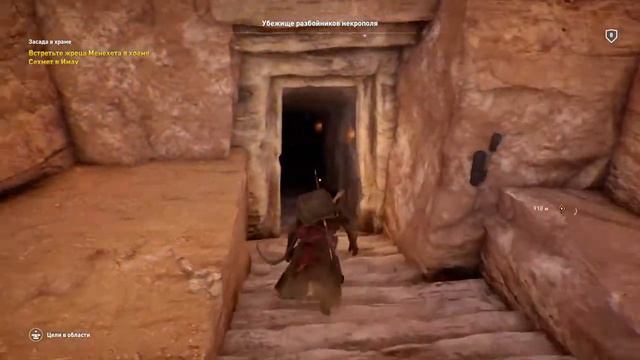 Assassins Creed: Origins [05] - Прохождение без комментариев смотреть онлайн