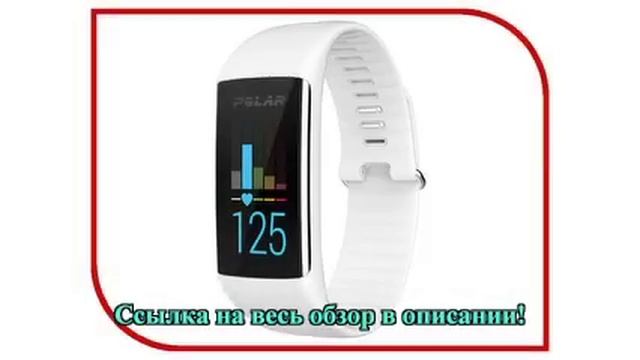 Умный браслет Polar A360 M White смотреть онлайн