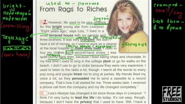 Enterprise 2 | SB | Unit 2 | текст From Rags to Riches смотреть онлайн