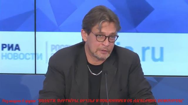 АЛЕКСАНДР ДОМОГАРОВ О РИХАРДЕ ЗОРГЕ смотреть онлайн
