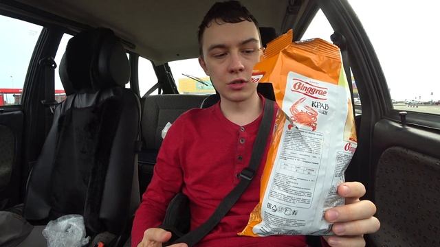 ЧИПСЫ МОЕГО ДЕТСТВА БИНГРЭ КРАБ смотреть онлайн