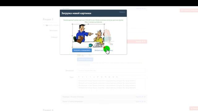 5. Сервис LPTrend - блок отзывов смотреть онлайн