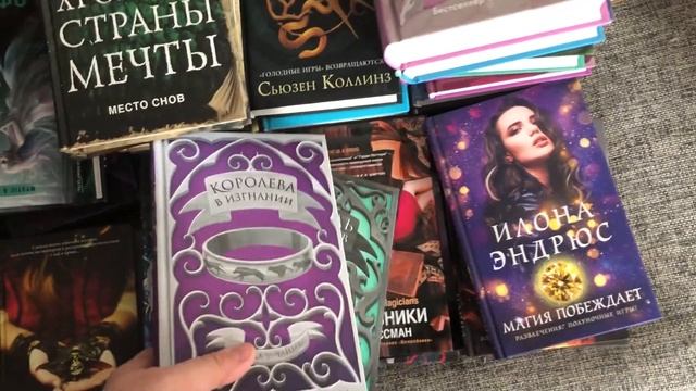 Разбираю книжную полку №2 смотреть онлайн