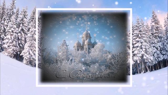СЧАСТЛИВОГО РОЖДЕСТВА! ВСЕМ МИРА и ДОБРА! смотреть онлайн