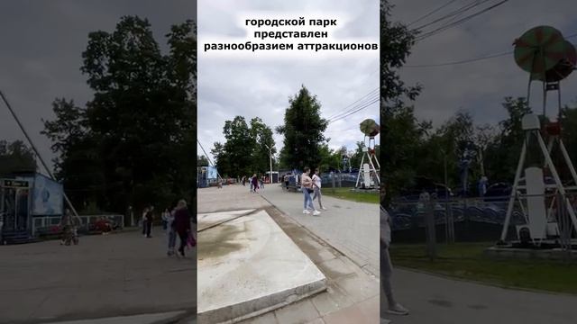 Позитивный рывок с прорывом смотреть онлайн