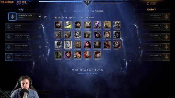 Первый стрим Предецессора! Это как Парагон, но другой - Predecessor