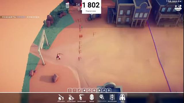 Стрим Totally Accurate Battle Simulator ► TABS #tabs 5 смотреть онлайн