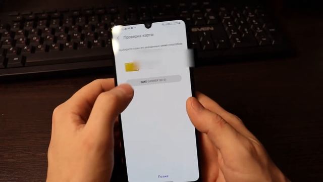 Как добавить банковскую карту в samsung Pay? / SAMSUNG GALAXY A22 смотреть онлайн