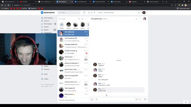 Как Найти Девушку в 2022 году?! смотреть онлайн