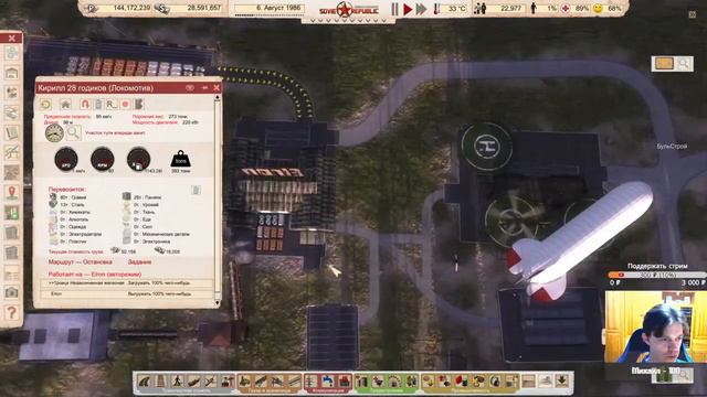 Запуск автозаводов | Workers & Resources: Soviet Republic #76 смотреть онлайн
