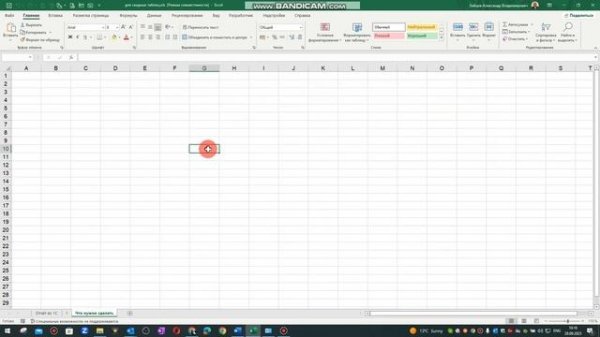 Автоподбор ширины ячейки в Excel