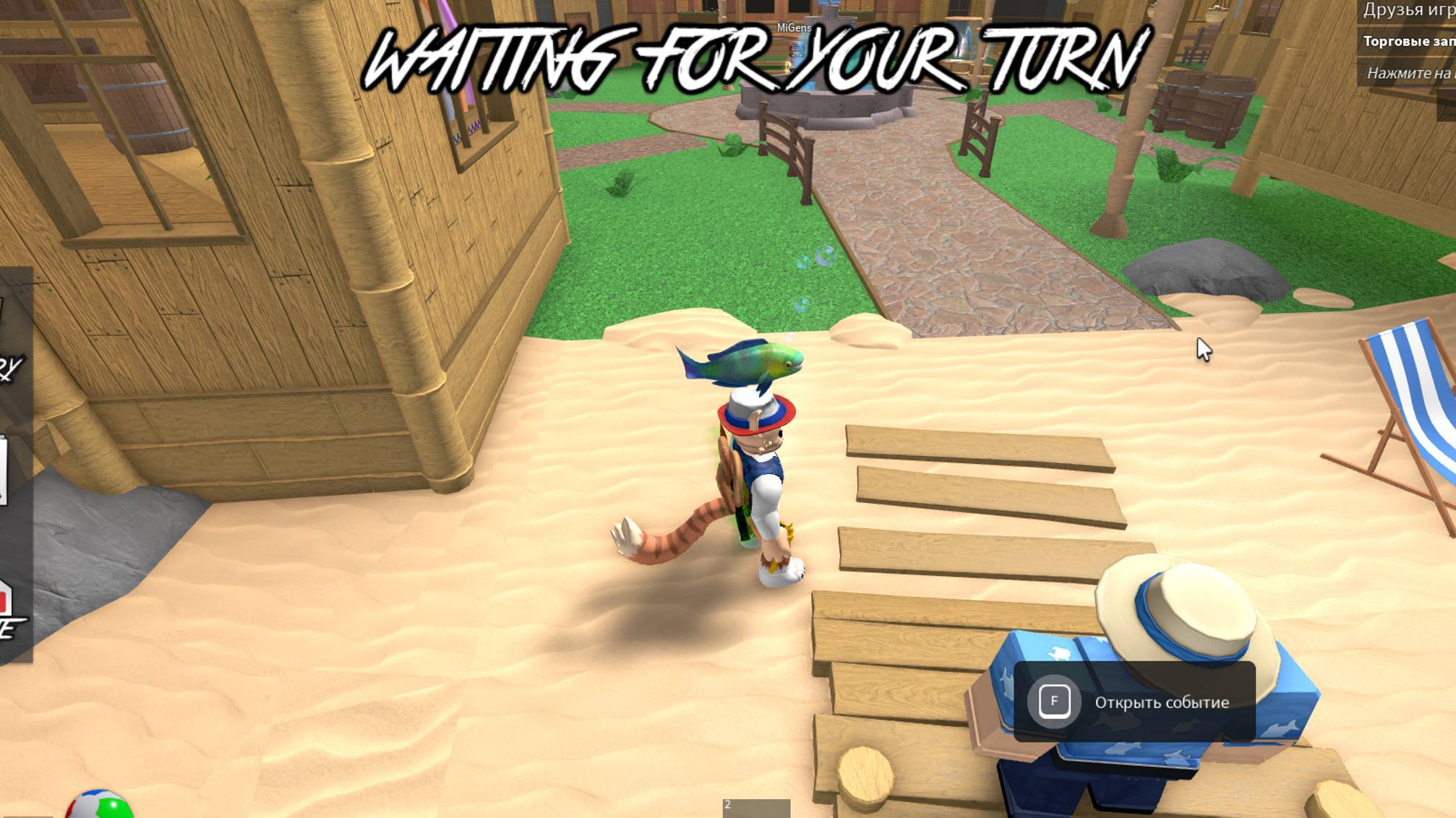 Продолжение Мардера