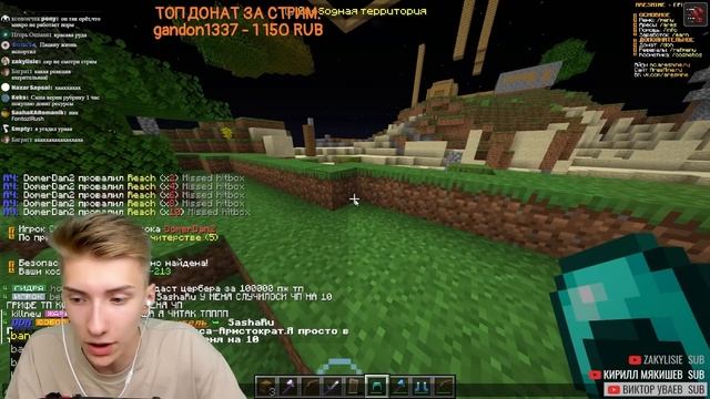 Я Удалил Читы Игрокам на СТРИМЕ в Майнкрафт! смотреть онлайн