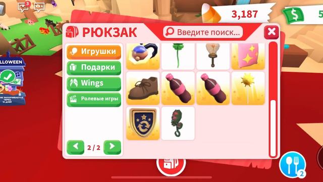 КАК ЖЕ ПОЛУЧИТЬ ПЕТОВ В АДОПТ МИ БЕСПЛАТНО? смотреть онлайн