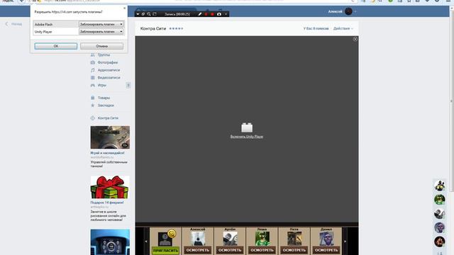 (ДЛЯ НОВИЧКОВ) ЧТО ДЕЛАТЬ ЕСЛИ КОНТРА НЕ РАБОТАЕТ смотреть онлайн