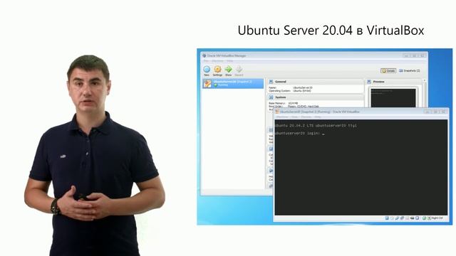Основы программирования на языке Си в Linux tests. 1.1.1 смотреть онлайн