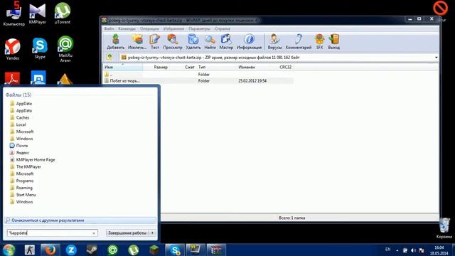 как правильно скачивать карты смотреть онлайн