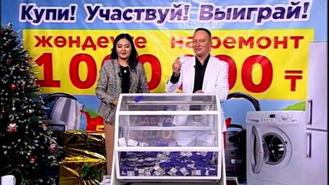 Розыгрыш от Домострой "Миллион на ремонт" / 25.12.21 смотреть онлайн