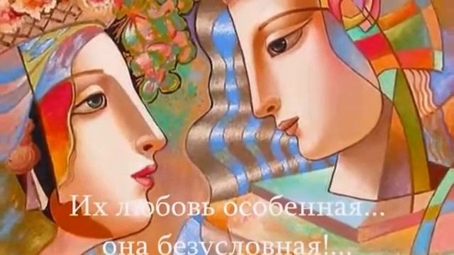 Сестре моей души (Близнецовые пламена) #близнецовыепламена смотреть онлайн