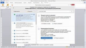 Функциональные возможности утилиты kAssist