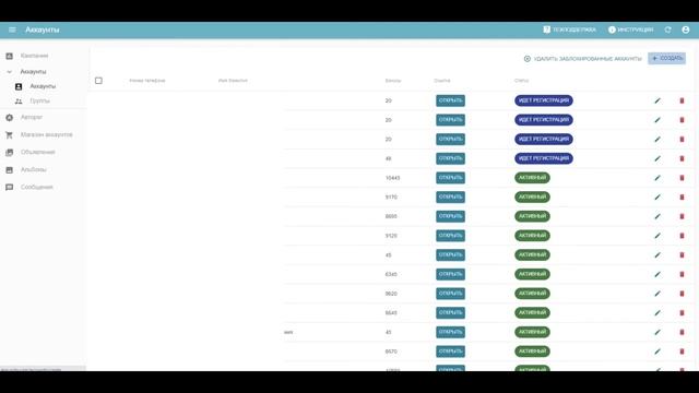 Ювито | Постинг на Юла и Авито | Обновление сервиса | Подгруздка существующих объявлений смотреть онлайн
