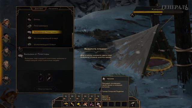 Рыболовы из Сибири! Help Will Come Tomorrow #21 смотреть онлайн