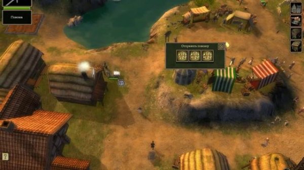 The Guild II Серия 1