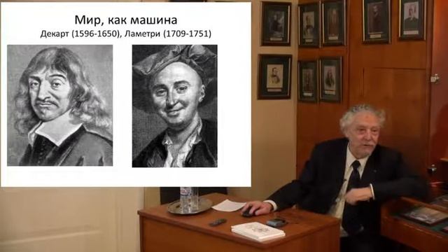 Б.Г. Режабек представляет новую книгу «Учение о ноосфере для широкого круга читателей». смотреть онлайн