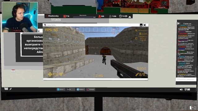 НАКОНЕЦ-ТО ПРИОБРЁЛ ДОМИНУ ● Streamer Life Simulator #9 смотреть онлайн