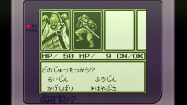 Ayakashi no Shiro | Gameboy | Part 9 (Final) - Maou-den смотреть онлайн